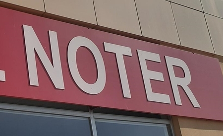 Büyükorhan Noterliği